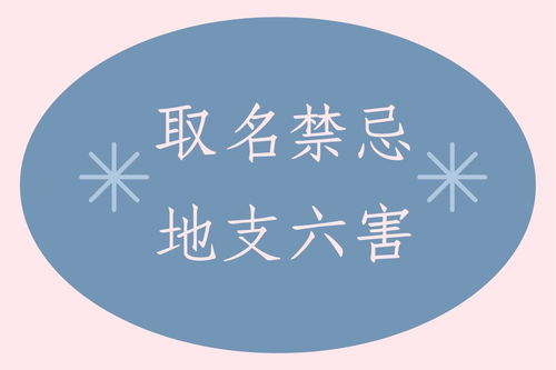 美美名取名网(美美名取名网2024) 美美名取名网(美美名取名网2024)