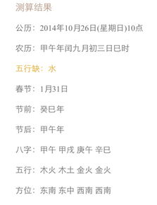 姓名免费打分取名(免费姓名打分评免费) 姓名免费打分取名(免费姓名打分评免费)