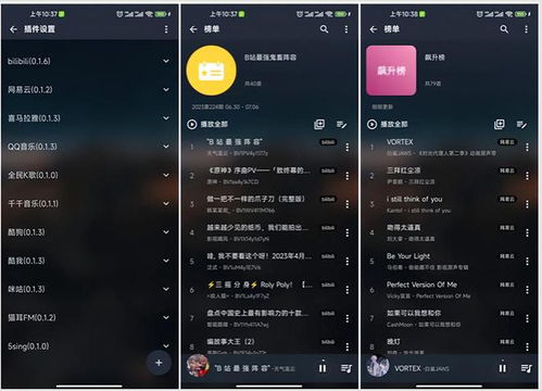 免费听歌软件全免费（免费听歌软件全免费排行榜）