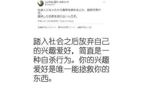 姓氏大全20000个(姓氏大全20000个日本网友) 姓氏大全20000个(姓氏大全20000个日本网友)