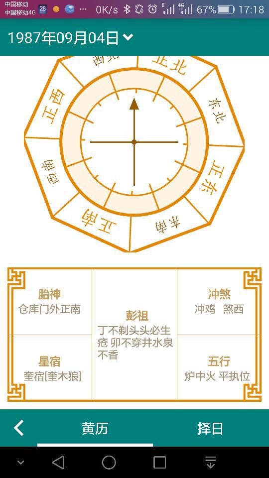 怎么测算自己五行属什么(怎么测算五行属什么缺什么) 怎么测算自己五行属什么(怎么测算五行属什么缺什么)
