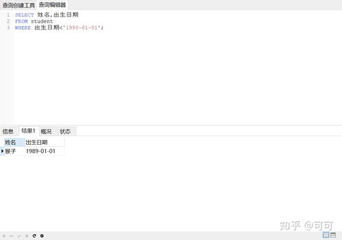 姓名代码查询系统在线查询(姓名代码查询系统在线查询) 姓名代码查询系统在线查询(姓名代码查询系统在线查询)