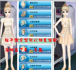 好听的炫舞名字女生(好听的炫舞名字女生可爱) 好听的炫舞名字女生(好听的炫舞名字女生可爱)