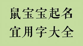 属木的字大全 女孩(属木好听的字 女) 属木的字大全 女孩(属木好听的字 女)