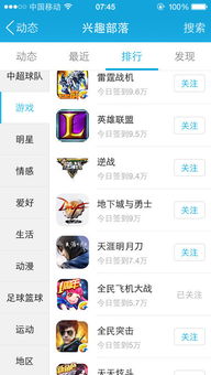 好听游戏名字大全500个(好听的游戏名好听) 好听游戏名字大全500个(好听的游戏名好听)