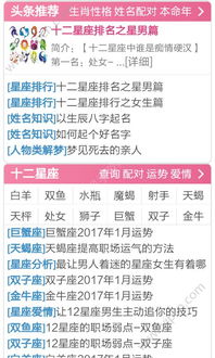 起名字网哪个网站好呢（起名网可靠吗）