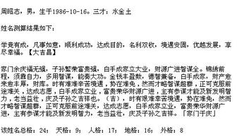 如何算自己的五行（如何算自己的五行穿衣）