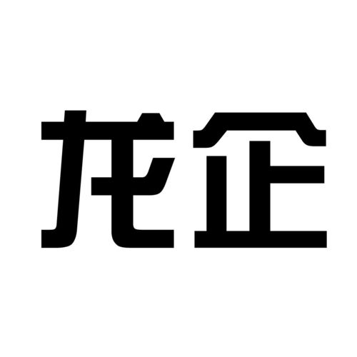 企业商标查询官方(企业商标网) 企业商标查询官方(企业商标网)
