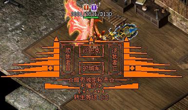 行会名字霸气公会名字(传奇行会叫什么最霸气) 行会名字霸气公会名字(传奇行会叫什么最霸气)