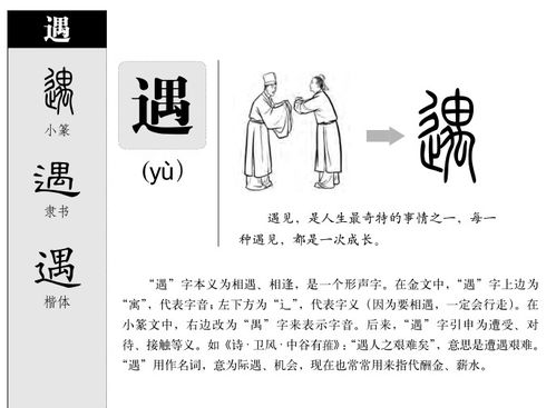 定字起名大全免费(定字起名大全免费张荣后面加一个宗) 定字起名大全免费(定字起名大全免费张荣后面加一个宗)