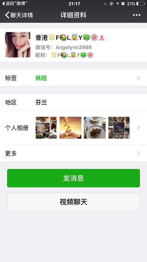 2019最火的微信名(2019最火微信昵称) 2019最火的微信名(2019最火微信昵称)