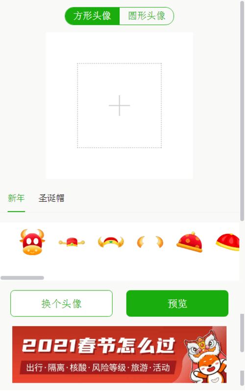 2019最火的微信名(2019最火微信昵称) 2019最火的微信名(2019最火微信昵称)