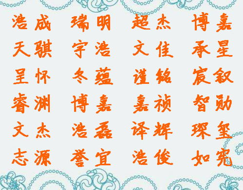 哪个免费起名网好（哪个免费起名网好听又好记）