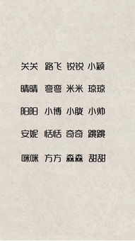 哪个免费起名网好（哪个免费起名网好听又好记）