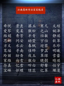 免费名字测算(宝宝取名生辰八字五行查询免费) 免费名字测算(宝宝取名生辰八字五行查询免费)
