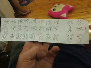 陈姓起名(陈姓起名字大全男孩3个字) 陈姓起名(陈姓起名字大全男孩3个字)