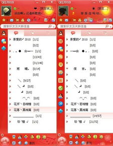 最火的qq分组可复制(适合qq的分组名称) 最火的qq分组可复制(适合qq的分组名称)