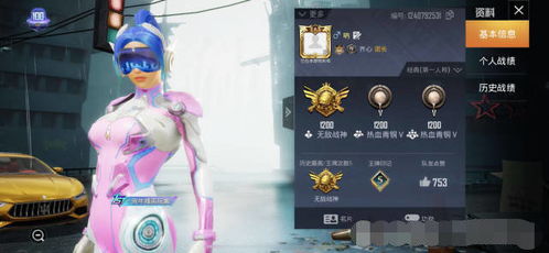 女生吃鸡id俏皮一点(女生吃鸡id简单) 女生吃鸡id俏皮一点(女生吃鸡id简单)