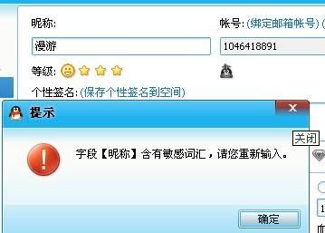 qq昵称情侣简短好听(qq昵称情侣简短好听两个字) qq昵称情侣简短好听(qq昵称情侣简短好听两个字)