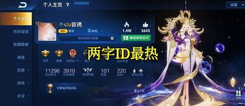 女生游戏名字好听(女生游戏名字好听成熟) 女生游戏名字好听(女生游戏名字好听成熟)