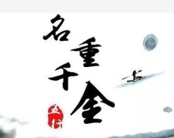 好看的繁体字昵称大全(好看的繁体字名称) 好看的繁体字昵称大全(好看的繁体字名称)