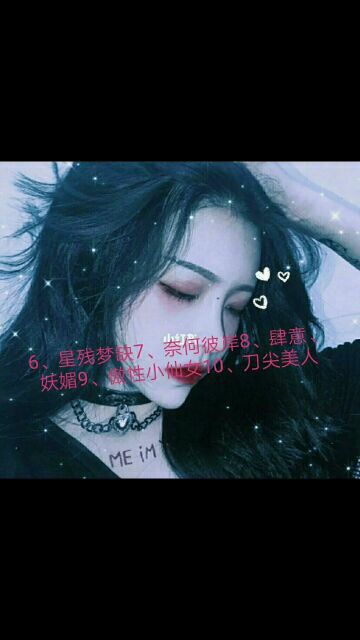 女生霸气的名字（女生霸气的名字带有符号）