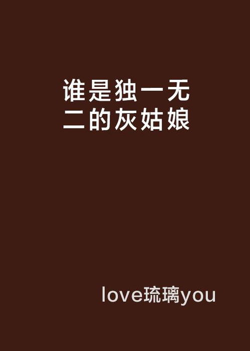 最火繁体字网名(独一无二的繁体字网名) 最火繁体字网名(独一无二的繁体字网名)