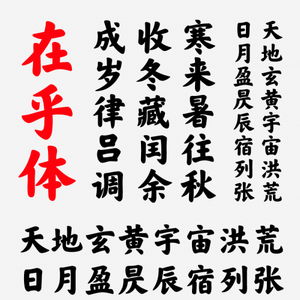 最火繁体字网名(独一无二的繁体字网名) 最火繁体字网名(独一无二的繁体字网名)