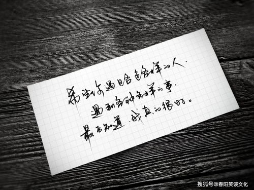 高情商成熟男人个性签名(一句精辟签名) 高情商成熟男人个性签名(一句精辟签名)