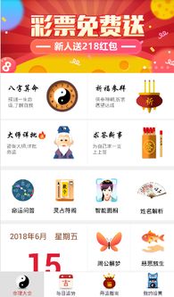 算命网站推荐(算命比较好的网站) 算命网站推荐(算命比较好的网站)