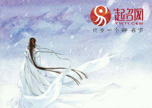 好听的女孩名字古风诗意（女孩的名字古风有内涵的）