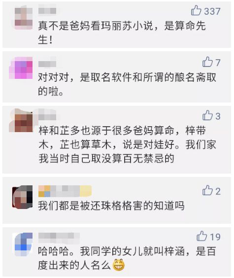 重名查询全国系统在线(名字查重免费入口官网) 重名查询全国系统在线(名字查重免费入口官网)