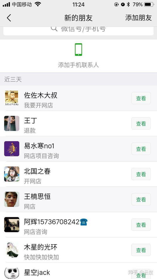 网店取名字大全免费(网店取名字大全免费查询) 网店取名字大全免费(网店取名字大全免费查询)