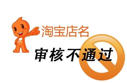 网店取名字大全免费(网店取名字大全免费查询) 网店取名字大全免费(网店取名字大全免费查询)