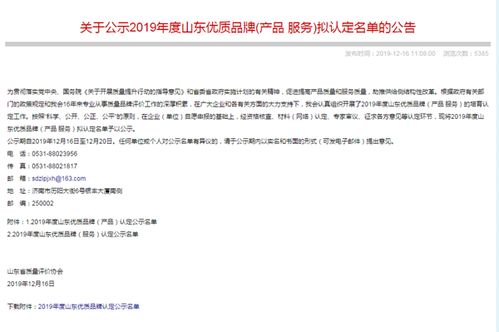 用品牌名注册公司名(品牌名称注册需要什么条件) 用品牌名注册公司名(品牌名称注册需要什么条件)