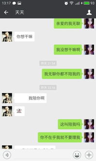 6字闷骚又贱的网名(特别骚气的昵称) 6字闷骚又贱的网名(特别骚气的昵称)