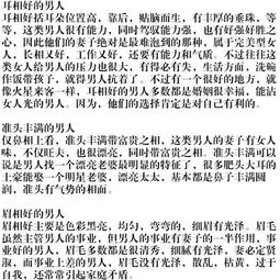免费算命事业运势（免费测命运事业）