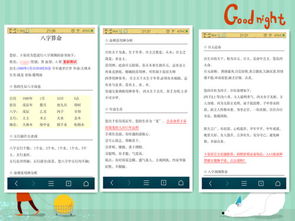 怎么算两个人的生辰八字合不合(怎么样算两个人八字合不合) 怎么算两个人的生辰八字合不合(怎么样算两个人八字合不合)