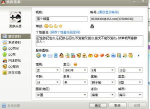 经典qq昵称大全(扣扣经典昵称) 经典qq昵称大全(扣扣经典昵称)
