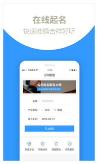 起名网企业(企业起名网吉凶) 起名网企业(企业起名网吉凶)