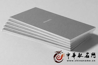 起名网企业(企业起名网吉凶) 起名网企业(企业起名网吉凶)