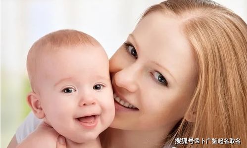 给男孩起个好名字(给男孩起什么名字比较好) 给男孩起个好名字(给男孩起什么名字比较好)