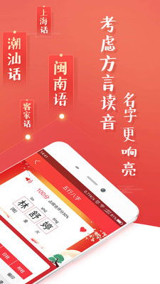 免费测名打分100打分大吉（免费测名打分的网站）