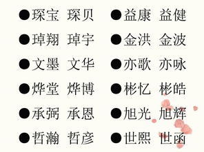 双胞胎取名字大全免费2023（双胞胎取名宝典）