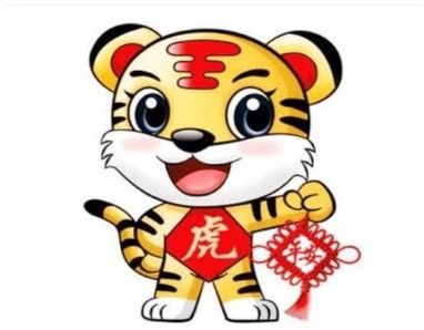 属虎男孩名字大全 取名(属虎大富大贵的名字) 属虎男孩名字大全 取名(属虎大富大贵的名字)