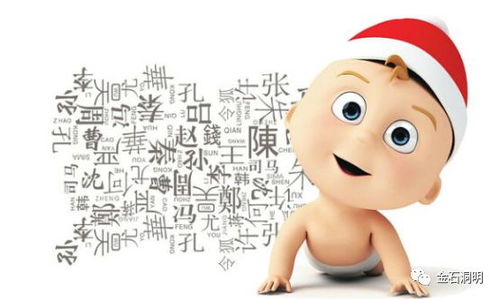 小孩子起什么名字好(小孩子起什么名字好一点) 小孩子起什么名字好(小孩子起什么名字好一点)