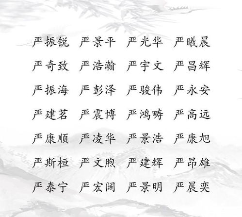 楚辞男孩名字大全集大气文雅（楚辞男孩名字大全集大气文雅两个字）