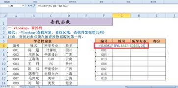 姓名匹配度免费(姓名匹对免费) 姓名匹配度免费(姓名匹对免费)