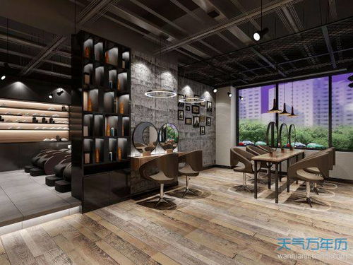 高端大气的美发店名字(高端大气的美发店名字有哪些) 高端大气的美发店名字(高端大气的美发店名字有哪些)