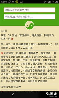 公司起名字测试吉凶（公司名字测吉凶大全免费）